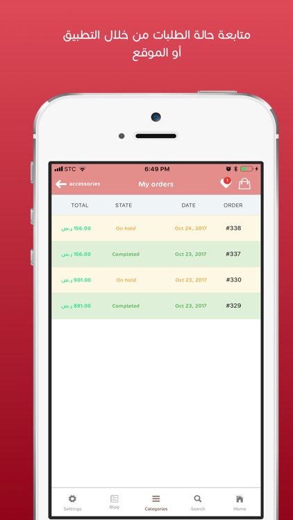 فاشن ستور screenshot-4