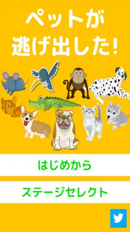 Game screenshot 脱出ゲーム - ペットが逃げ出した apk