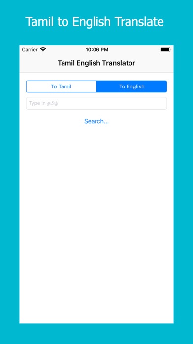 Tamil English Translator screenshot 2