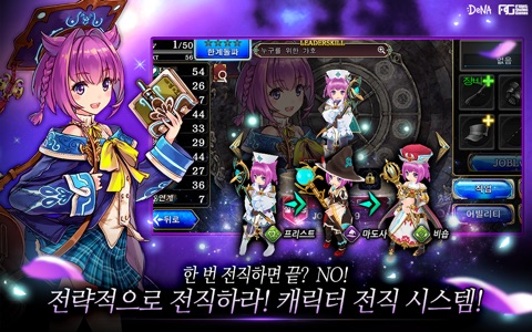 누구를 위한 알케미스트 screenshot 2