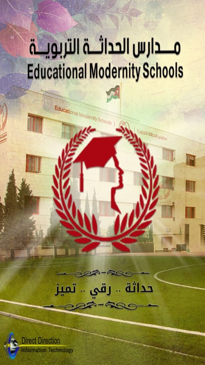 Educational Modernity Schools