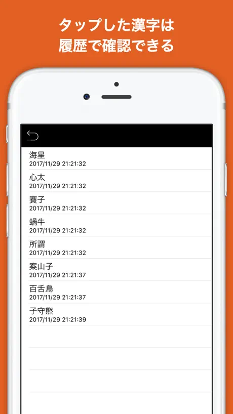 OCR KANJI