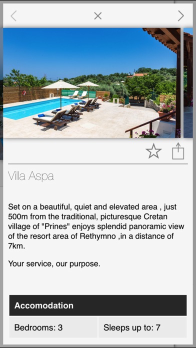 Prinea Relaxo screenshot 3