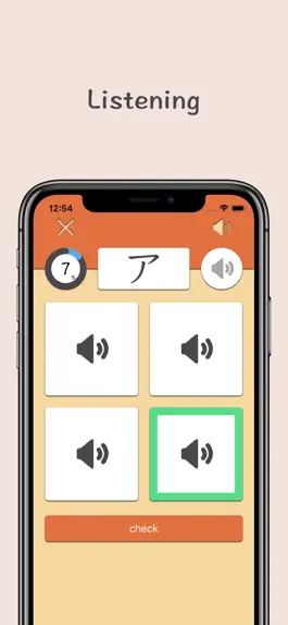 Game screenshot Katakana - Japanese Alphabet hack