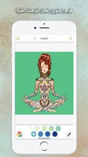 برنامج تلوين الصور ل الكبار iphone screenshot 1