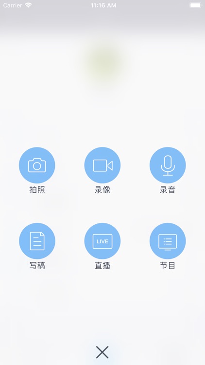 云编 - 云计算释放传媒能量