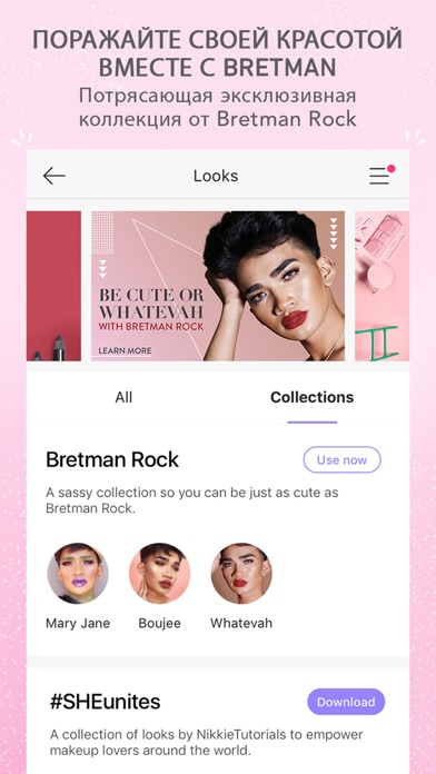 MakeupPlus Screenshot