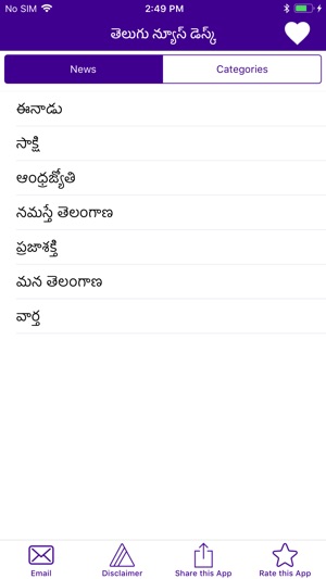 Telugu News Desk(圖1)-速報App