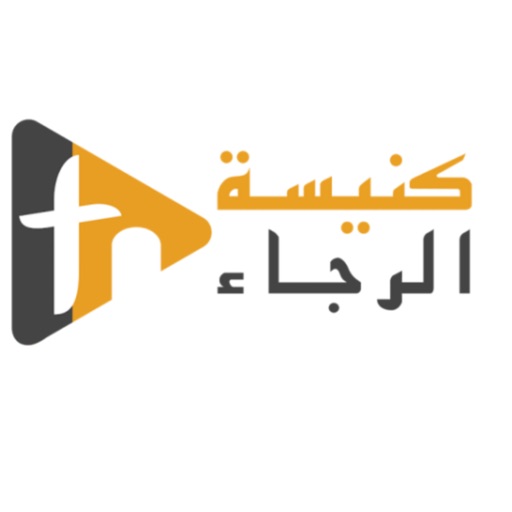 Hope Church Michigan