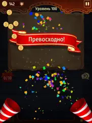 word fair айпад изображения 4