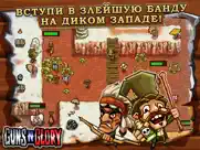 guns'n'glory premium айпад изображения 2