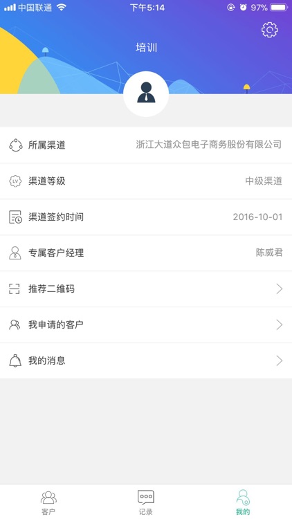 CANDO BOX screenshot-4