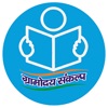 Gramoday Sankalp