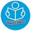 Gramoday Sankalp