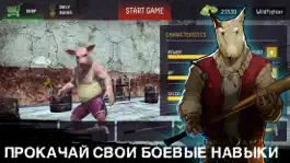 Game screenshot Wild Fighting 3D - mod apk