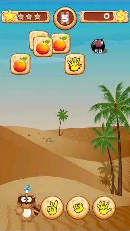 Game screenshot 누구나 가위바위보 for Kakao apk