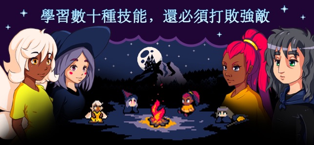 Rapid Magic Arcane Crystals(圖4)-速報App