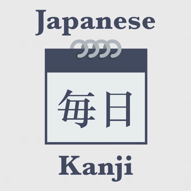 Daily Japanese Kanji words on the App Store