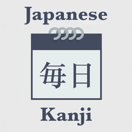 Daily Japanese Kanji words Cheats