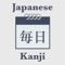 Icon Daily Japanese Kanji words