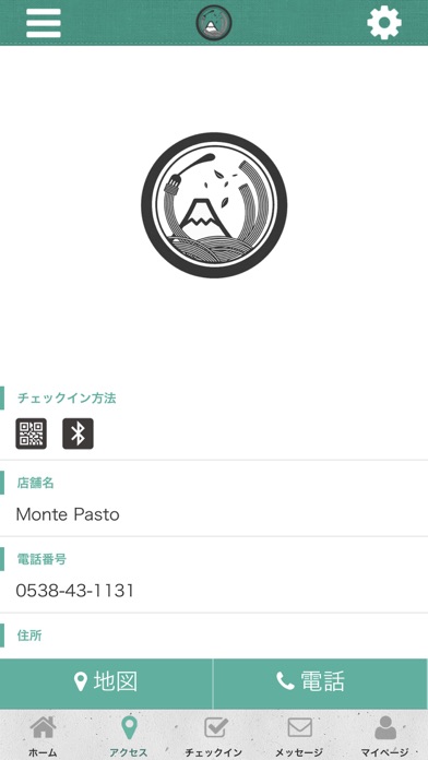 Monte Pasto screenshot 4
