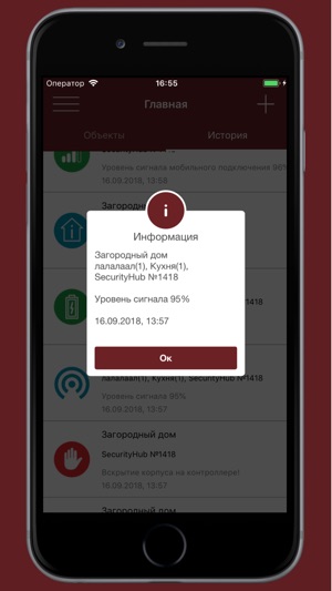 MyUVO(圖3)-速報App