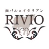 RIVIO（リヴィオ）