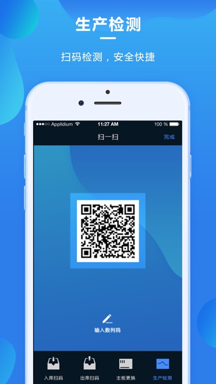 净水小宝（厂家）