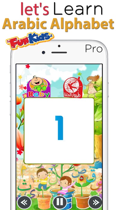 Let's Learn Arabic Alphabet screenshot 2