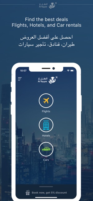 AlTayyar Online الطيار اونلاين(圖1)-速報App