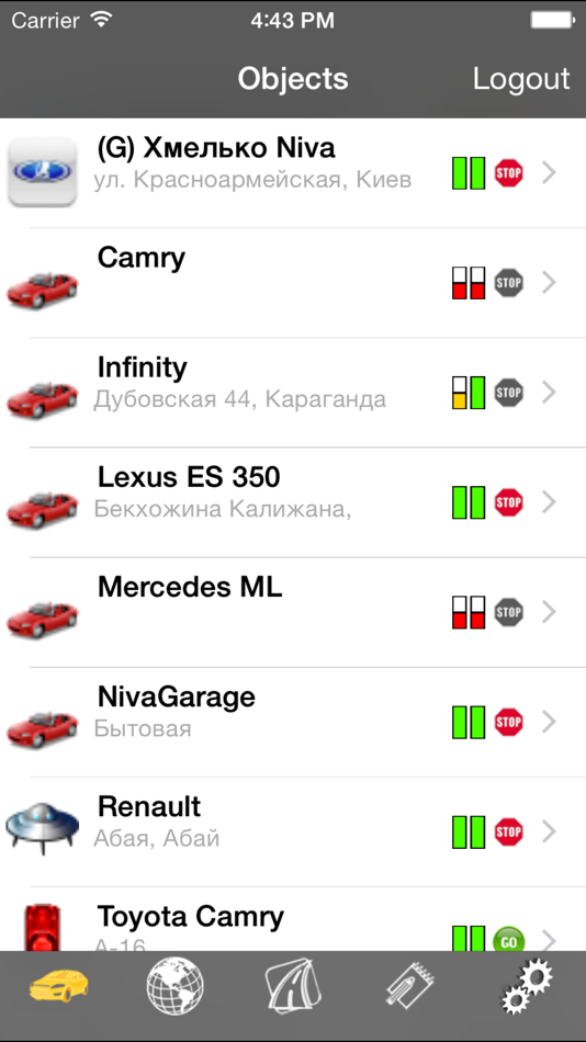#2. Garage Mobile (iOS) 由: Garage Monitoring