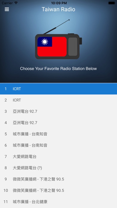 Taiwan Radio Station - TW FM screenshot 4