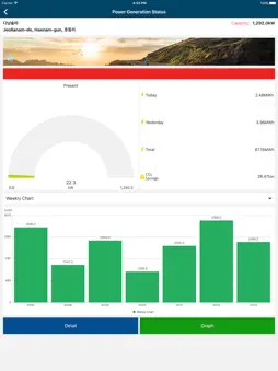 iPLUG screenshot 8