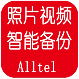螢幕擷取畫面 (4) 手机U盘.