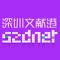 “深圳文献港”由深圳图书馆、深圳大学城图书馆(深圳市科技图书馆)、深圳大学图书馆三大图书馆统一服务平台、并联合深圳市各类型图书馆共同建设而成。是深圳科技、教育、情报及参考咨询的数字文献中心和网络学习资源平台。