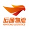 运通物流为物流行业提供一个开放互联的业务平台，依托当下移动互联网络，实现手机下单，同城配送，简单方便快捷。