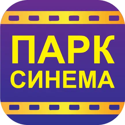 Кинотеатр ПаркСинема Читы