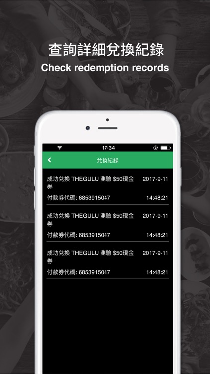 THEGULU Admin Lite screenshot-3