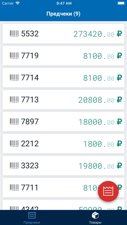 СМ:Констультант