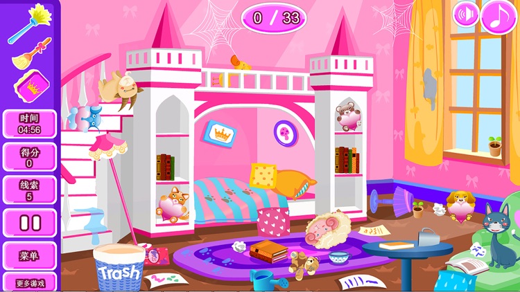 小公主苏菲清洁房间 screenshot-4