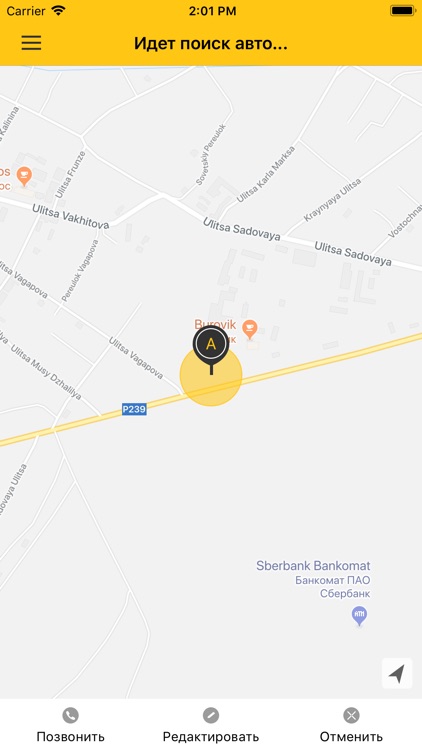 ВОЯЖ Бавлы — заказ такси!