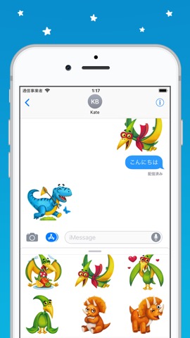 Dino Trio. 恐竜 iMessage ステッカーのおすすめ画像3