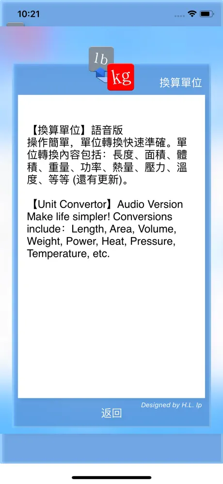 Easy Convertor