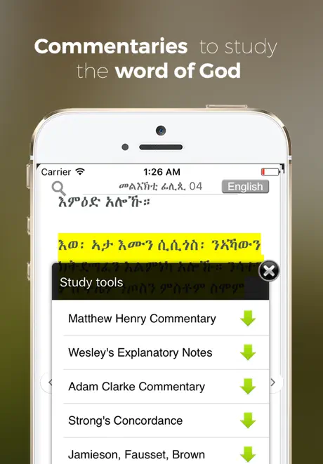 Tigrigna Bible