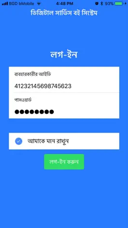 Game screenshot Servicebook mod apk