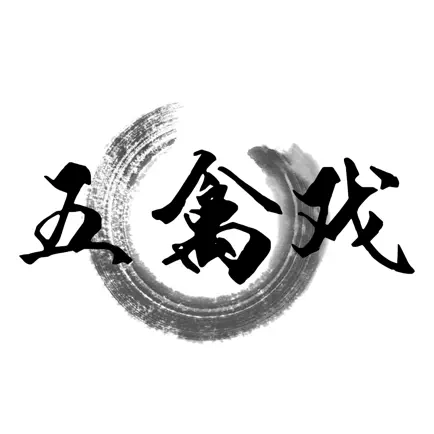 跟我练五禽戏 Читы