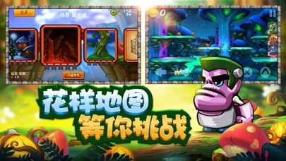 松饼骑士-骑士的冒险之旅 screenshot 4