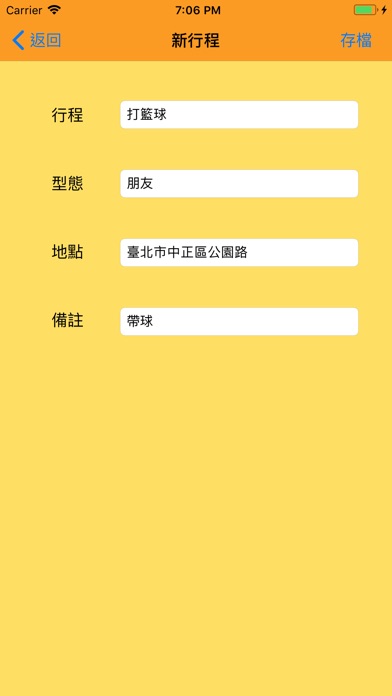 Reminder screenshot 2