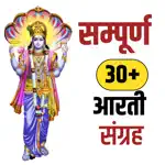 Aarti Sangrah in Hindi App Cancel