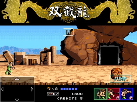 Double Dragon 4のおすすめ画像5